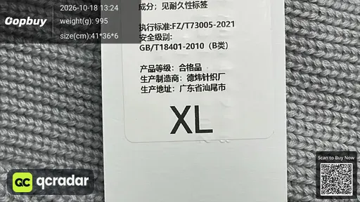 SKU 1b3a68