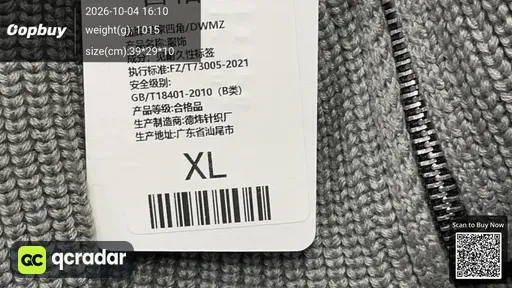 SKU 9e3081