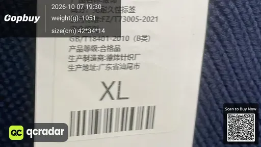 SKU 353330