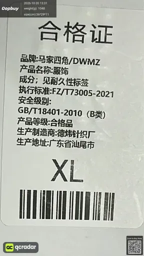 SKU 314f4b