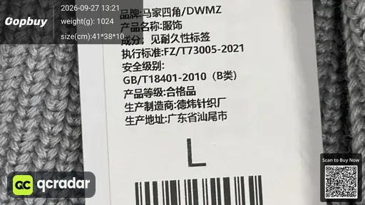 SKU 96758e
