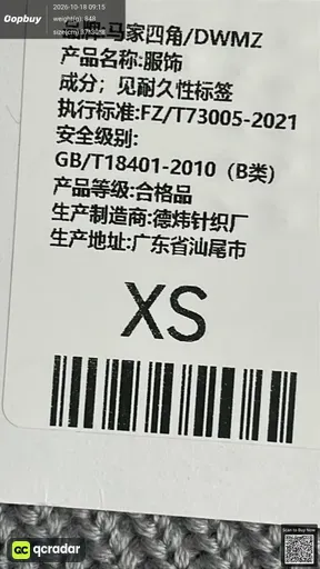 SKU 8b1d55