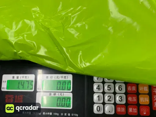 加厚黑色黑标