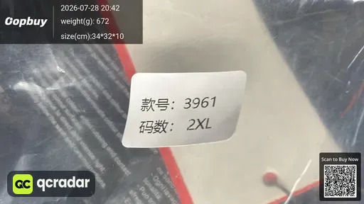 SKU 776213