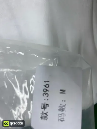 3961 白色