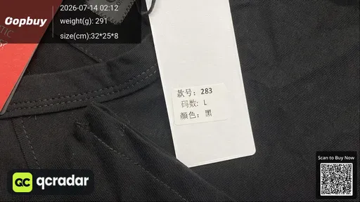 SKU 8e745c