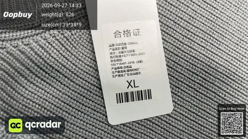SKU 648eaa
