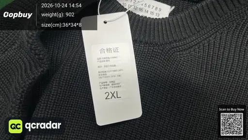 SKU 84d51b