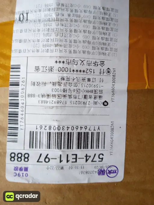 小G皮顶粉色