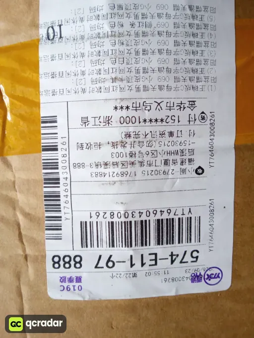 侧红条 粉色