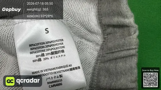 SKU 0e1de8