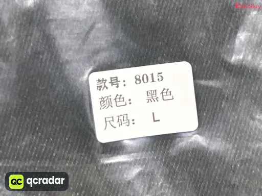 8015黑色