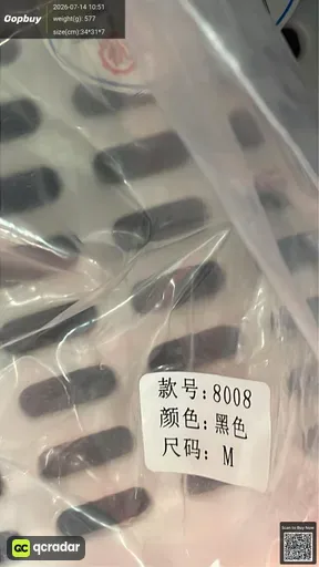 SKU e59be9