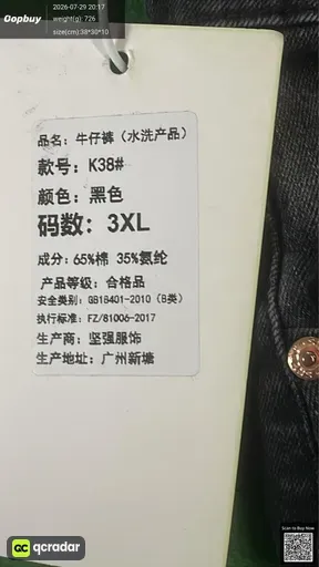 SKU 84aa80