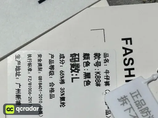 SW-K88双拼灰色