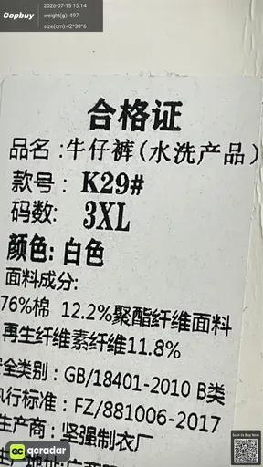 SKU 06c4fb