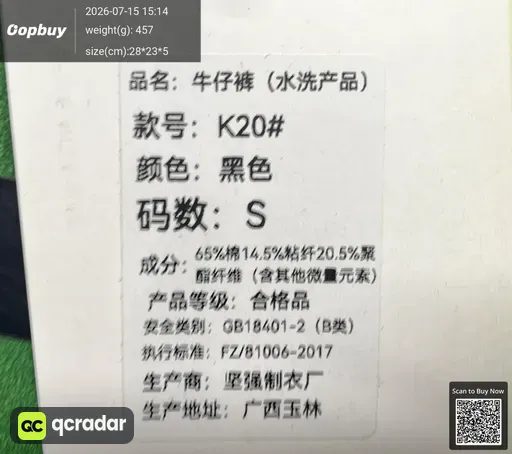 SKU afddb9