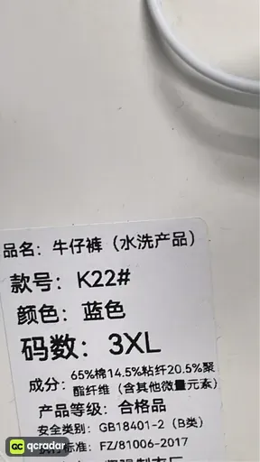 SKU 1ca0bb