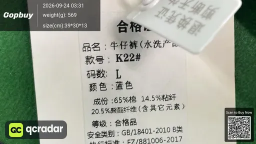 SKU 44e4ba