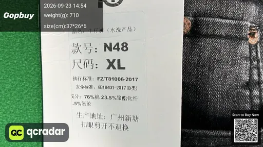 SKU 44bec0