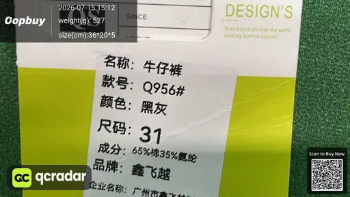 SKU d1c9c3