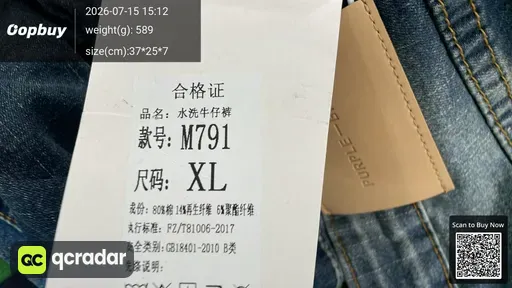SKU 17af13