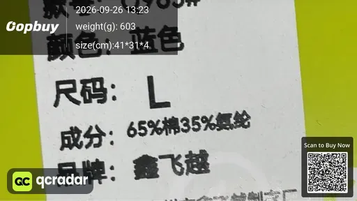 SKU a2f8d4