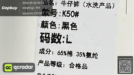SKU ab92b2