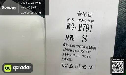SKU d5e164