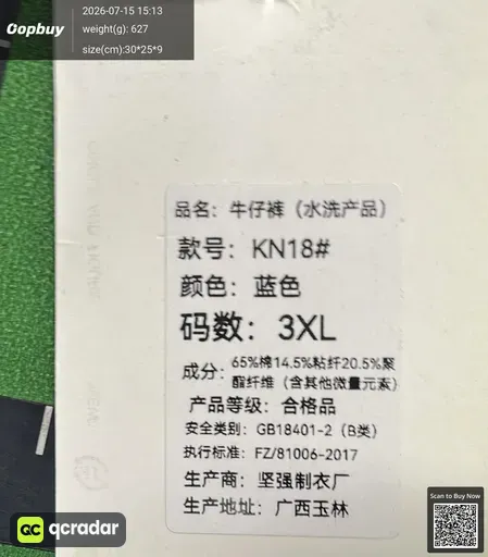 SKU 4ede2b