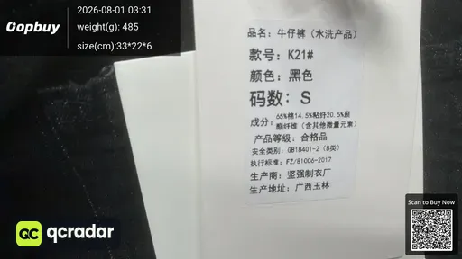 SKU a669a9