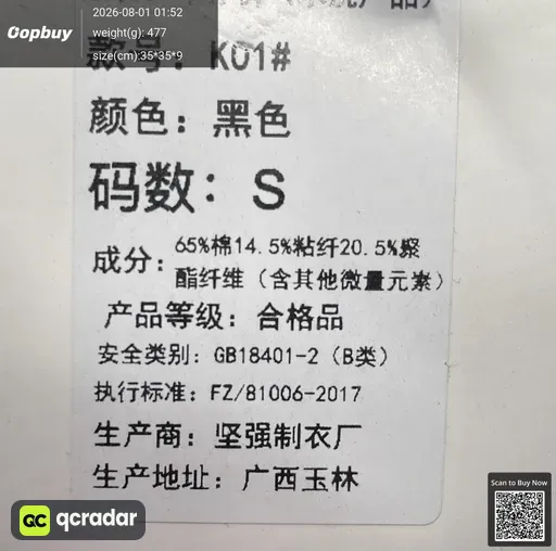 SKU 9c70b2