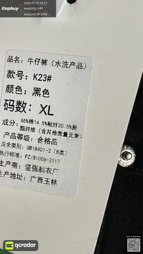SKU adbf2c