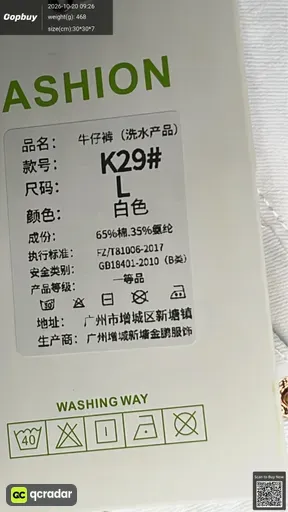 SKU 6d7706