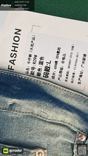 SKU 805d1a