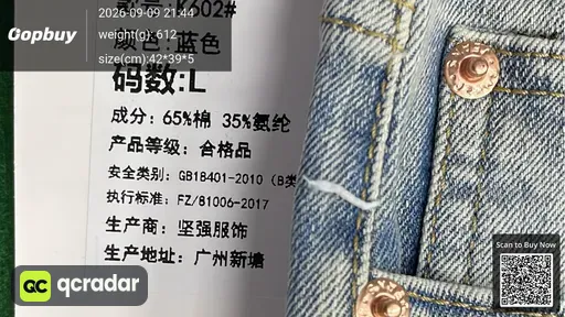 SKU 904884
