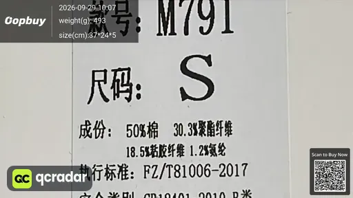SKU d5e164