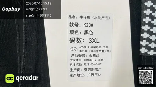 SKU 77c73b