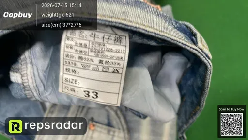 SKU 0d8263