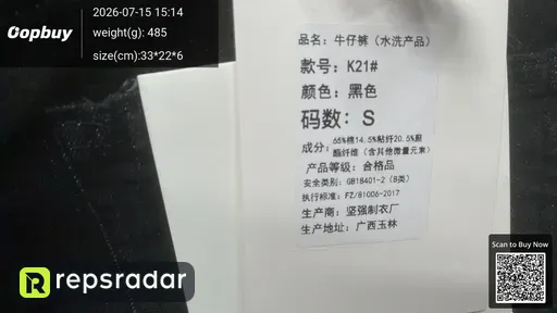SKU a669a9