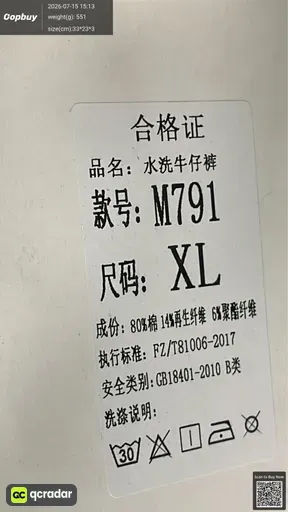 SKU f0ce02