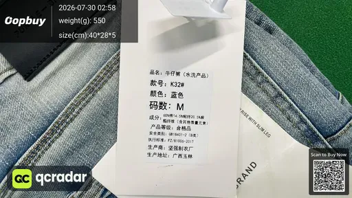 SKU a37fab