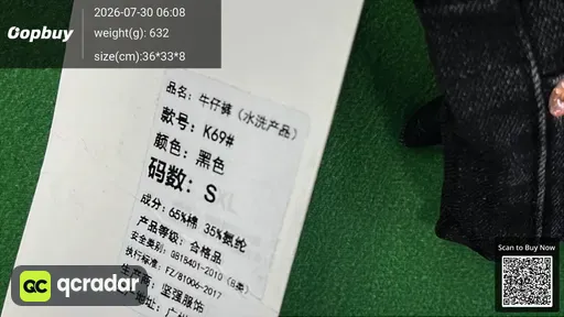 SKU 1732ee