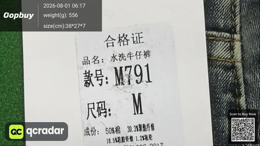 SKU c454b1