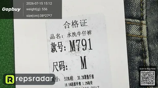 SKU c454b1