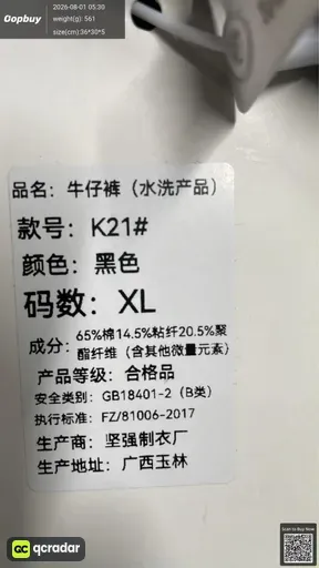 SKU 6a369e