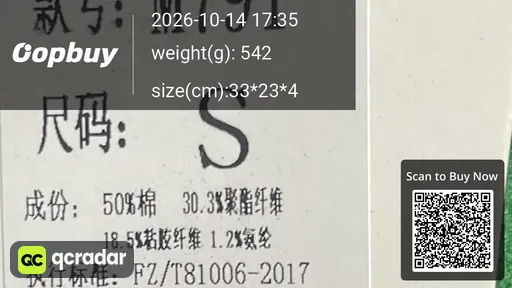 SKU d5e164
