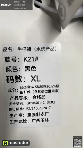 SKU 6a369e