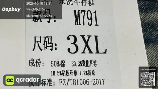 SKU 4dc13a