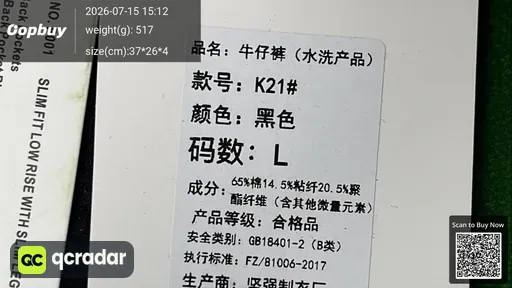 SKU f8c8c4